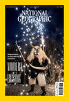 National Geographic előfizetés 6 lapszám magazin borítója