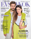 Nők Lapja Évszakok előfizetés 4 lapszám magazin borítója